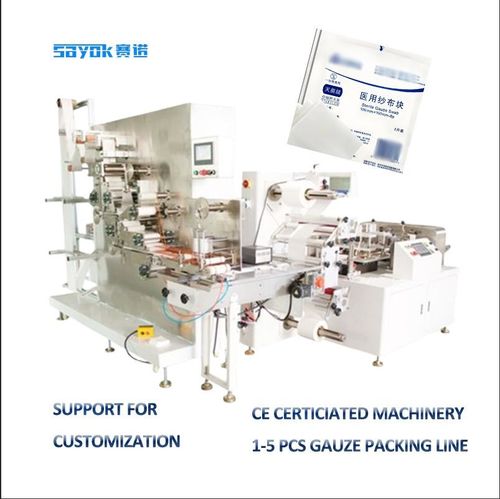 Latest company Solutions about অ বোনা গজ স্বয়ংক্রিয় ভাঁজ প্যাকিং লাইন