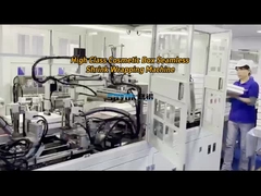 উচ্চ শ্রেণীর বক্সযুক্ত পণ্য সংকোচন সিউমলেস মোড়ক মেশিন