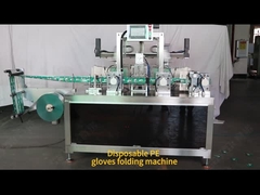 সম্পূর্ণরূপে সার্ভো মোটর দ্বারা নিয়ন্ত্রিত পিই গ্লাভস ভাঁজ প্যাকেজিং মেশিন সহজ ইনস্টলেশন