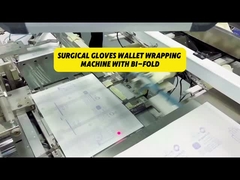 সার্জিক্যাল গ্লোভ ইননার ওয়ালেট টাইপ ওয়াইপিং মেশিন