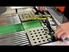 অন্তর্বাস গামছা স্বয়ংক্রিয় ভাঁজ ব্যাগিং sealing প্যাকেজিং লাইন