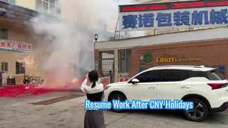 ফেব্রুয়ারী 28 তারিখ থেকে কারখানার কাজ পুনরায় শুরু হচ্ছে