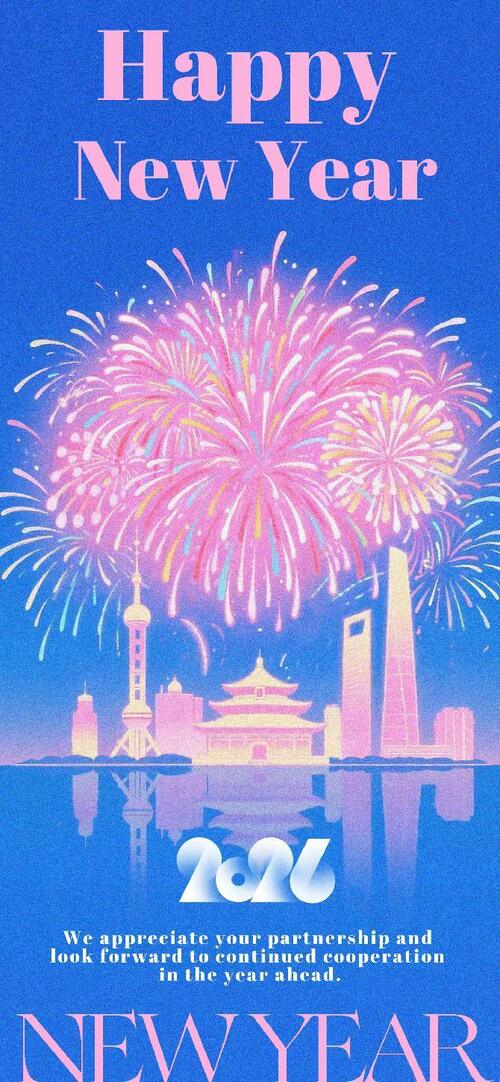 সম্পর্কে সর্বশেষ কোম্পানির খবর নববর্ষের ছুটির বিজ্ঞপ্তি