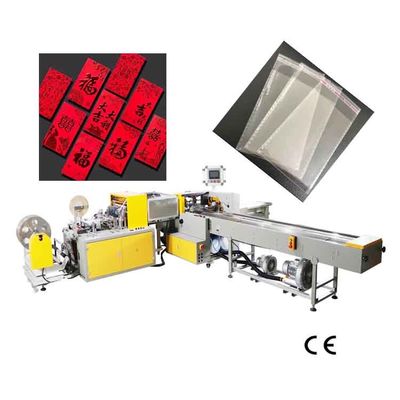 Good price 50HZ / 60HZ স্বয়ংক্রিয় ব্যাগিং মেশিন 15kw ব্যাগ ফিলিং মেশিন লাকি ব্যাগ অনলাইন